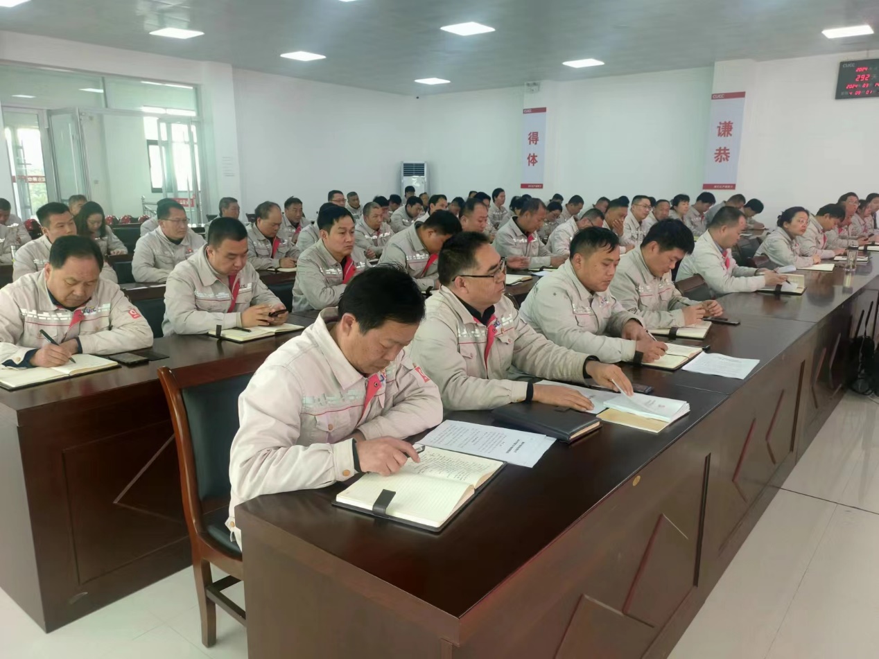 南陽中聯(lián)召開2024年黨風(fēng)廉政建設(shè)和反腐敗工作會(huì)議